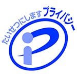 プライバシーアイコン